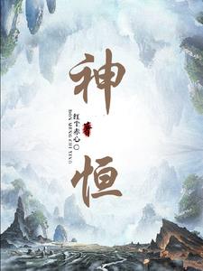 神将三国