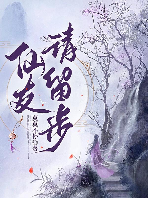 仙游清峰阁