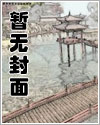 满分妻奴(ABO 双性 1V1 BDSM)